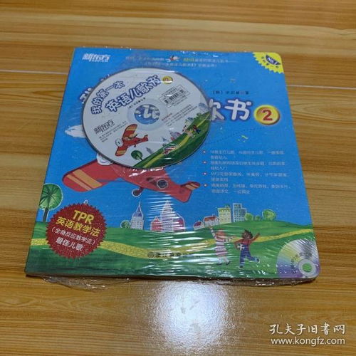 全部商品 北京佳怡書苑 孔夫子舊書網