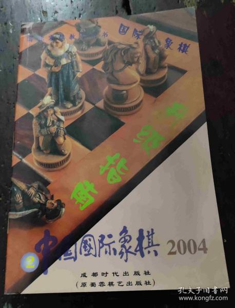 全部商品 lyle790930的書攤 孔夫子舊書網