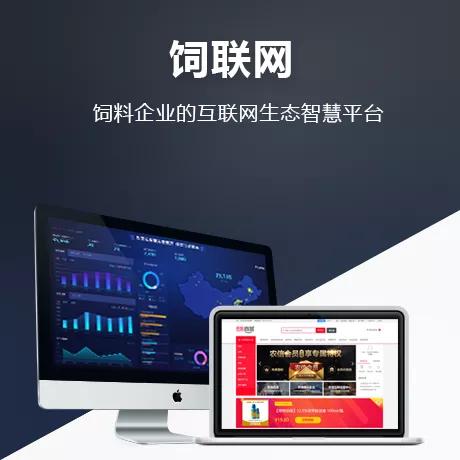 518豬友節(jié),農(nóng)信數(shù)據(jù)特惠來(lái)襲