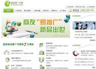 徐州商友軟件 企業(yè)數(shù)字化轉(zhuǎn)型的可靠伙伴