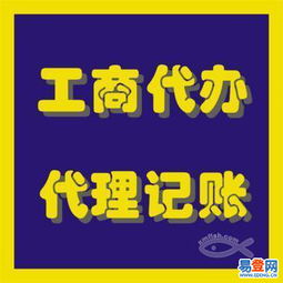 北區(qū)泰山路易登網(wǎng) 國內(nèi)貿(mào)易代理的新興力量